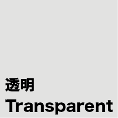 客製顏色 Customize