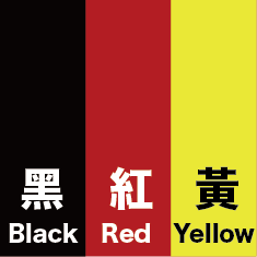 客製顏色 Customize