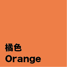 客製顏色 Customize