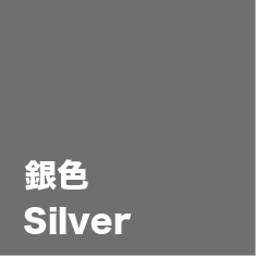 客製顏色 Customize