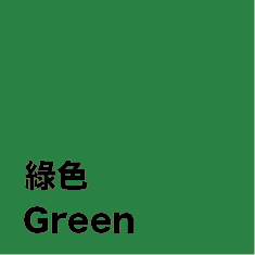 客製顏色 Customize