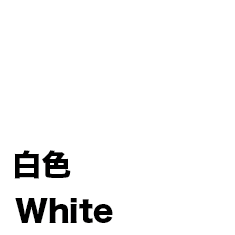 Junior: 青少年牙套