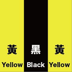 Junior: 青少年牙套